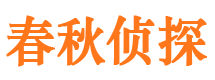 潜山市婚姻出轨调查